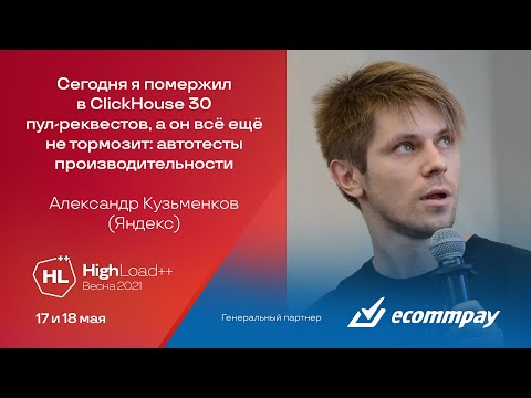 Сегодня я помержил