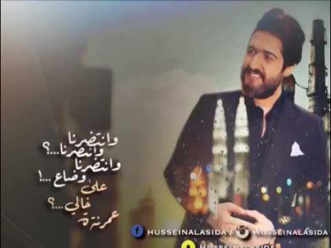 مقطع من اغنيه علي حاتم وانتظرنا 