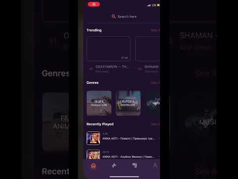 Приложение для того чтобы слушать музыку без интернета 😍💝🌺❤️‍🔥