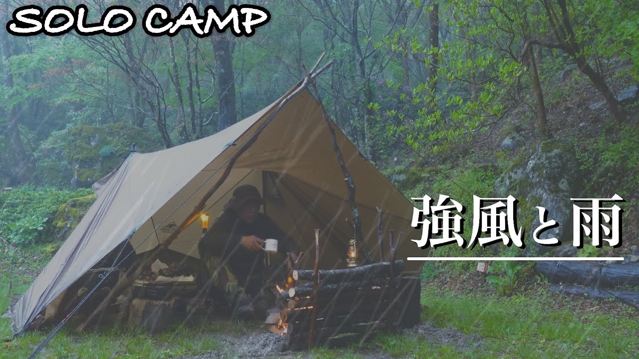 Solo camping in unexpectedly rough mountain conditions - YouTube