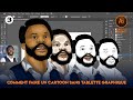 Comment faire un cartoon sans tablette graphique  [Adobe Illustrator 2021] #3B