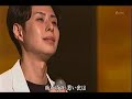 望郷のワルツ  林部智史