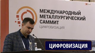 Как ваш поставщик оборудования и запасных частей стал лидером отрасли, сделав ставку на цифровизацию