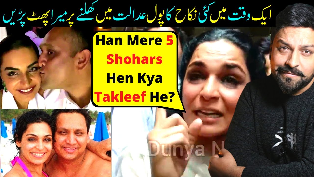 NIKAH PE NIKAH- Meera Ji Exposed In Court By Real Husband- Meera's Multiple Husbands- Sabih Sumair