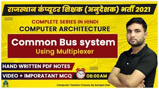 4. Computer Archiecture : common bus system using multiplexer | computer teacher class by sampat sir