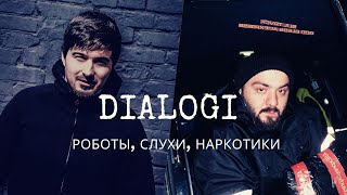 DIALOGI #7.Искусственный интеллект, странные традиции, Турция завод по отдыху.