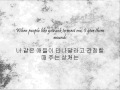 B.A.P (Bang Yong Guk ft. Daehyun) - I Remember [Han & Eng]