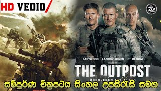 The outpost full movie in sinhala subtitles || සතුරු දේශයේ මුරපොල || New sinhala sub films