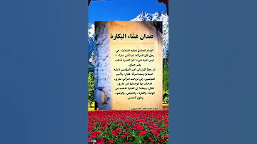 قوال اﻻمام الصادق عليه السلام 
