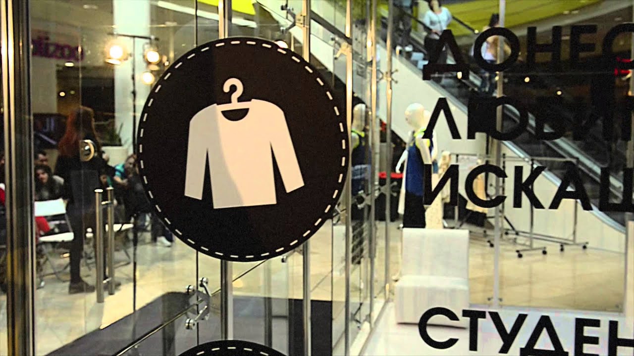 Serdika Center I Second Chance Shop I Case Study