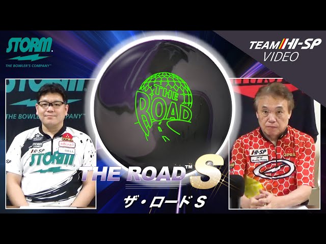 ザ・ロードS【THE ROAD S】/STORM - YouTube