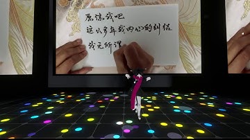 Konata Dances I Can Only Write My Name - Will Jay