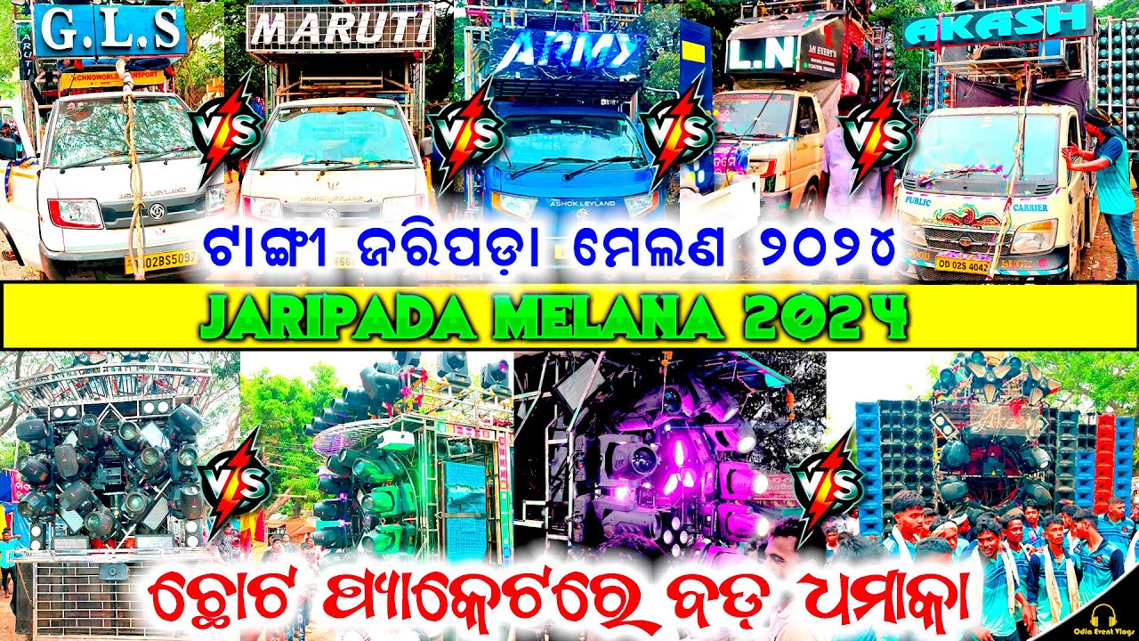 Tangi Jaripada Melana 2024 | Dj Akash & Army & Gls & Ln & Maruti At Melana By Odia Event Vlogs
