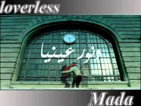 هشام عباس مش هاين عليا 