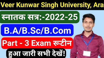 Vksu B.A/B.Sc/B.Com Part 3 Exam Time Table 2022-25 | Vksu Part 3 Exam Program Sheet 2022-25 | Vksu |
