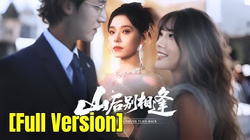 After 7 years of misplaced love, Ms. Jiang never will look back Again forever! #251022caA1