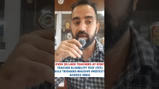 TETEXAM K KHILAF TEACHERS KA BADA PROTEST,20 SAAL PADHAYA,AB FIR EXAM KYUN??