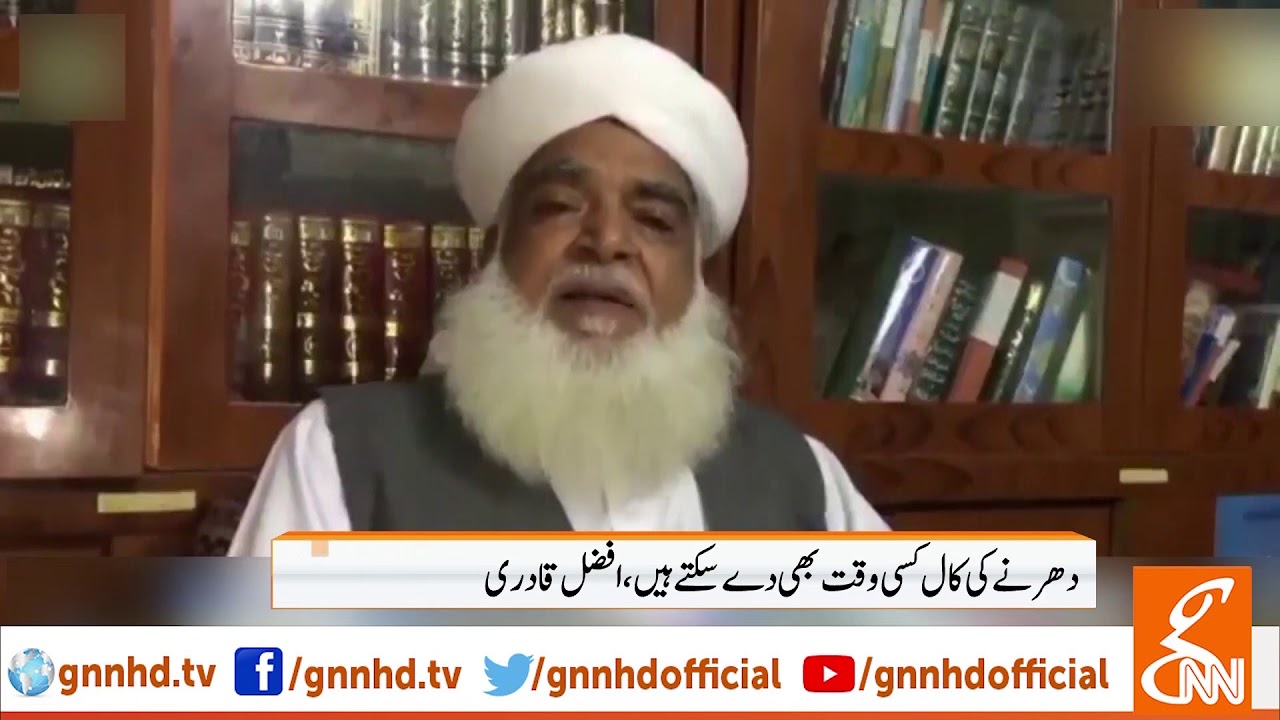 TLP nay eik or dharna ki dhamki da dey l 06 Nov 2018 l GNN