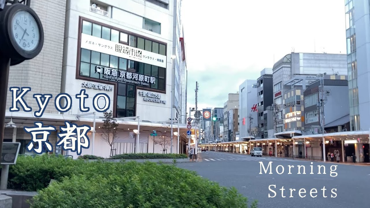 Kyoto Early Morning Walk | Shijo to City Hall (No Talking)