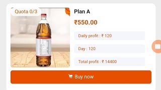 Fortune oil earning app | real or fake | Fortune oil earning app se paisa kaise kamaye  screenshot 3