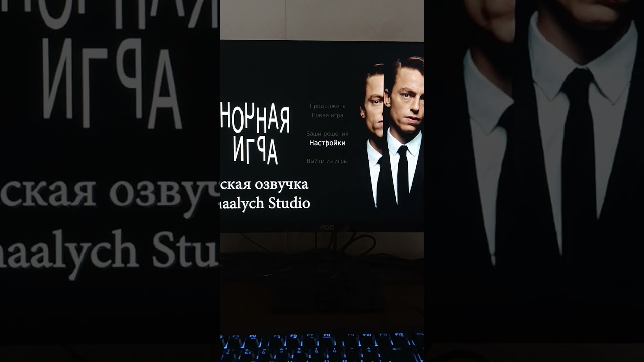 Late Shift  КАК УСТАНОВИТЬ русскУЮ озвучкУ+ Her Story и руссификатор