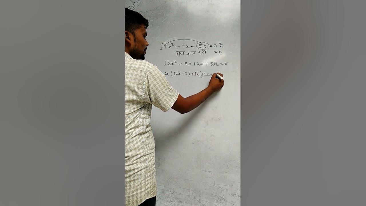 Class 10 exercise 4 2 math youtube