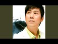 人在他鄉 人在他鄉