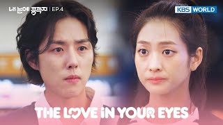 Mr. Hundred Bucks, what are you doing here [The Love In Your Eyes : EP.4] | KBS WORLD TV 221013