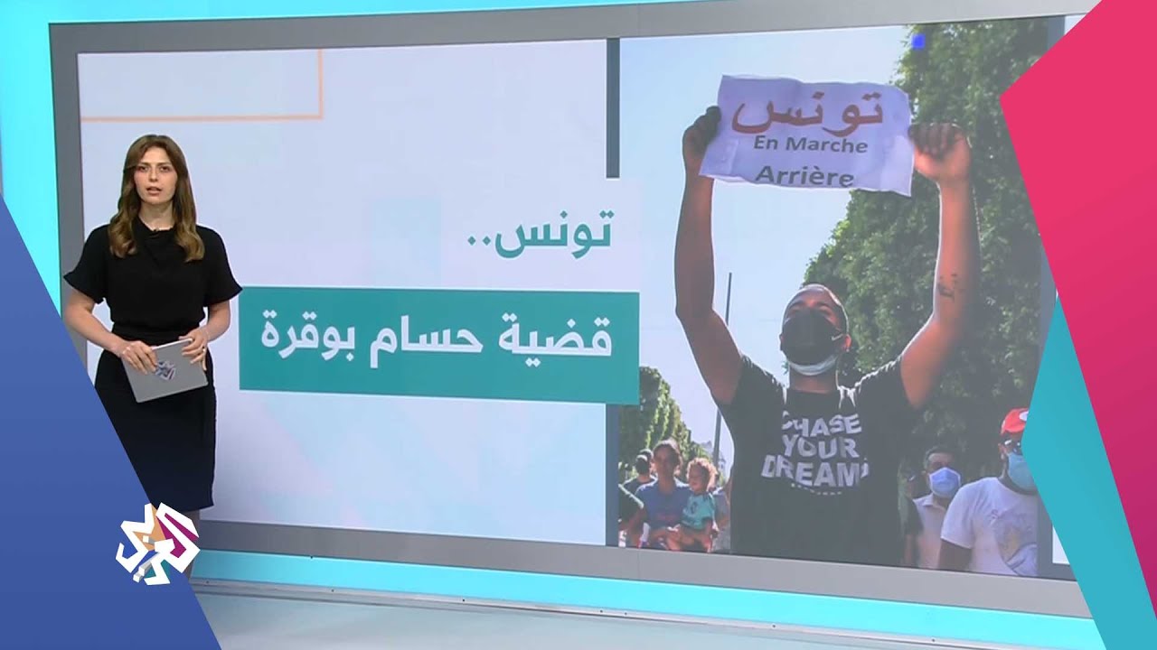 شاب تونسي في السجن بسبب تعدينه البيتكوين │ شبابيك