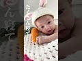 ãæé·èšé²ãðšâð©âð§â€ïžðŽã#shorts #ã·ã§ãŒãåç» #babygirl #babyclothes #baby #èµ€ã¡ãã #èµ€ã¡ããã®ããçæŽ» #cute #tiktok