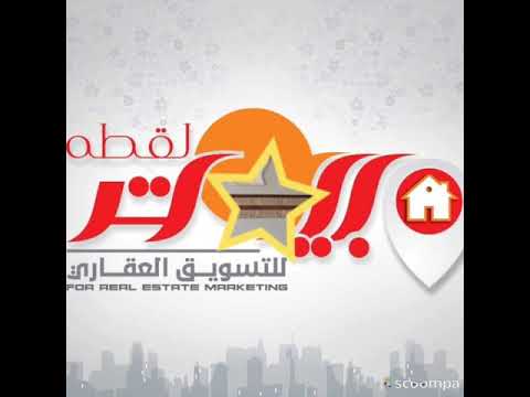 شقة للبيع بيروت طريق الجديدة قرب مسجد عبد العزيز