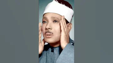 ما تيسر من سورة البلد عبد الباسط 