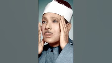 ما تيسر من سورة البلد عبد الباسط