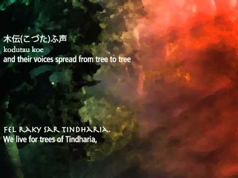 English) 霜月はるか(Shimotsuki Haruka) - 護森人(Mamoribito)