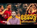 ജോട്ടയ്ക്ക് സമർപ്പിക്കാൻ പറങ്കിപ്പടയ്ക്ക് വേണം ലോകകിരീടം | DIOGO JOTA | PORTUGAL | FIFA WORLD CUP