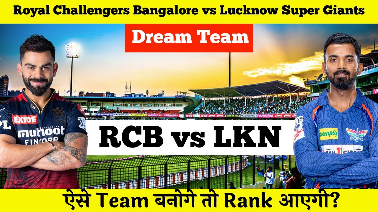 RCB vs LKN Dream | RCB vs LSG Pitch Report & Playing XI | RCB vs LKN Dream Today Team