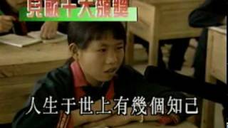 友谊之光