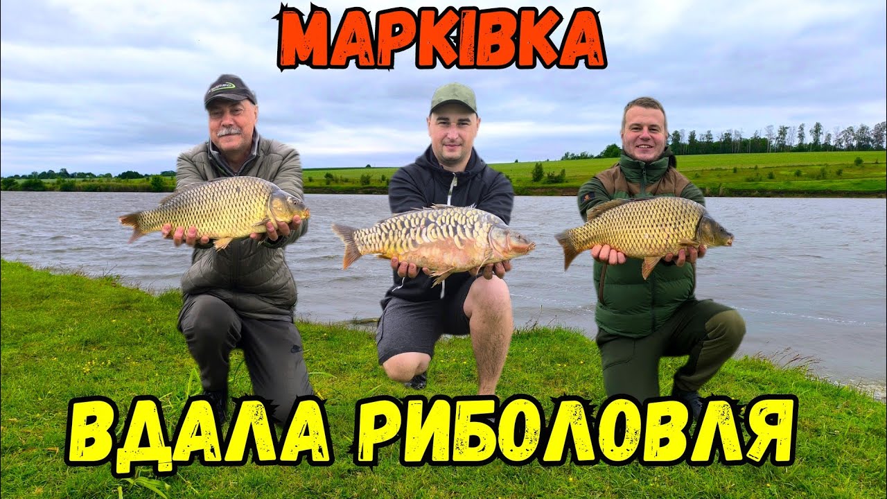 НОВА ВОДОЙМА ПОДАРУВАЛА ГАРНУ РИБОЛОВЛЮ НЕ ЗВАЖАЮЧИ НА СИЛЬНИЙ ВІТЕР