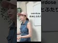 #cover #shortvideos #overdose #piano #acousticcover #弾き語り