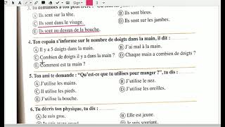 اجابات كتاب المعاصر الترم الثانى لغة فرنسية الصف الاول الثانوى الدرس الاول الوحدة الرابعة