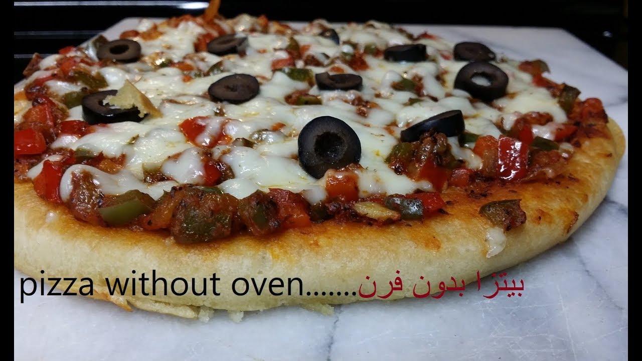 بيتزا بدون فرن . .(بيتزا صب بالطاوه)..Pizza without oven....مطبخ شاي مهيل