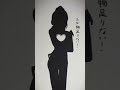 【手描きプロセカ】朝比奈マニア