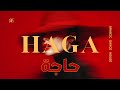 Haga Arabic Dance House 2025 SNX حاجة هي أغنية رقص هاوس عربية 