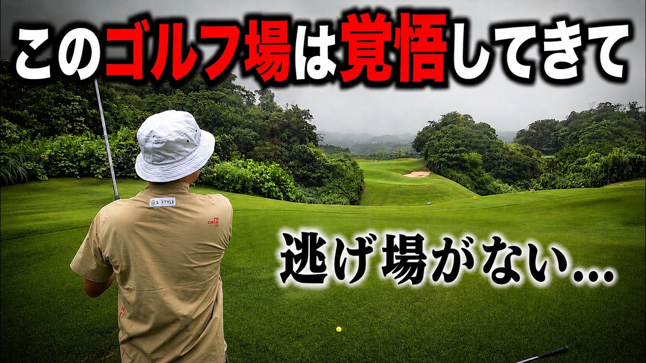 そのゴルフ場の名はブリストルヒルGC。10月7日（水）貸切コンペ参加者募集中♪詳細は概要欄より