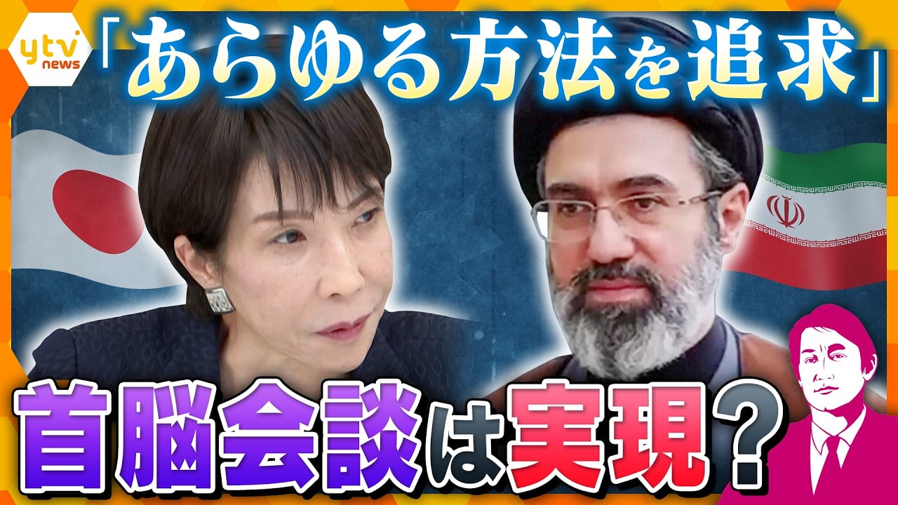 Takaoka Commentary - Part 1 of 6 Days Ago] 