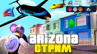 : ARIZONA RP ! 8   ,     (