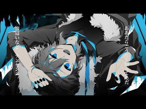 【UTAUカバー】　レイジークレイジー　【ふりゅね】