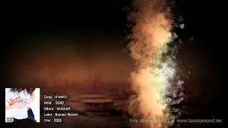 SEAD - ท้ายครัว