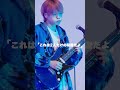 ウェイティン!!︎/猫背のネイビーセゾン #バンド #猫背のネイビーセゾン #邦ロック #rock #ライブ #字幕 #音楽