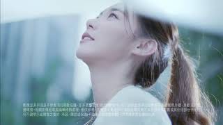 [香港廣告](2019)MONTARA O'EAST(16：9) [HD]